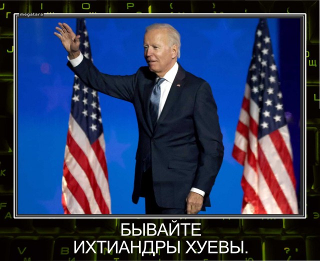 Бидон опять потёк