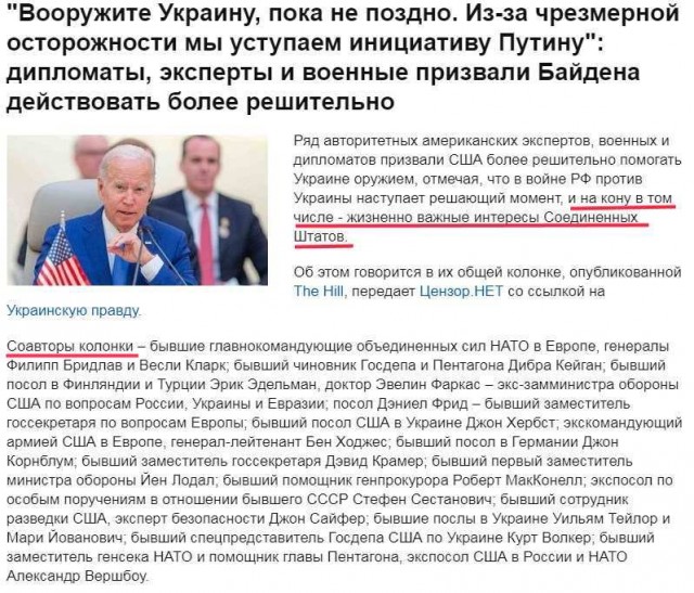 "Психическая" атака БПЛА по Крыму