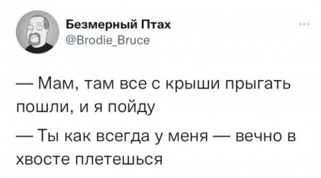 Скриншоты и комментарии из социальных сетей 28.08.22