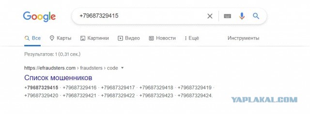 Отступили