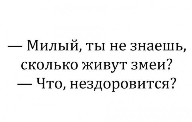 Немного мемчиков. Для взрослых. Часть 16