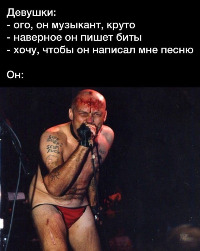 Картинки аморальные и всякие разные - 39