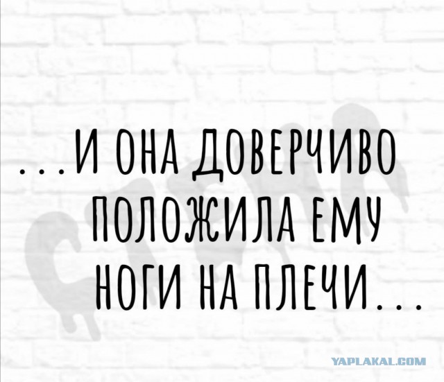 Немного мемчиков. Для взрослых. Часть 19