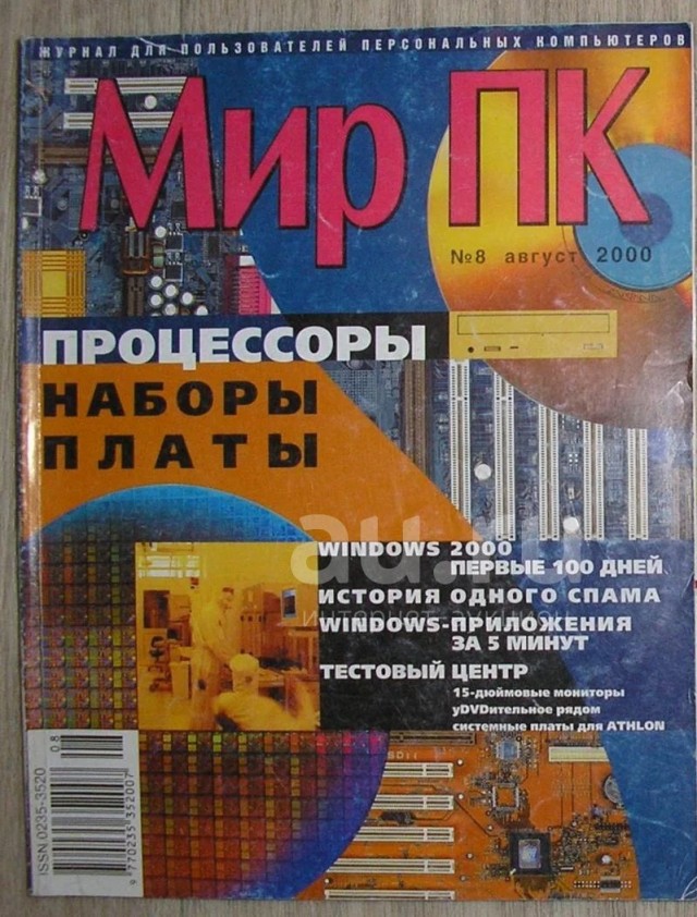 Постер к юбилею Навигатора игрового мира