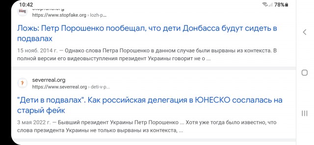 Извинения от пи*ора подъехали