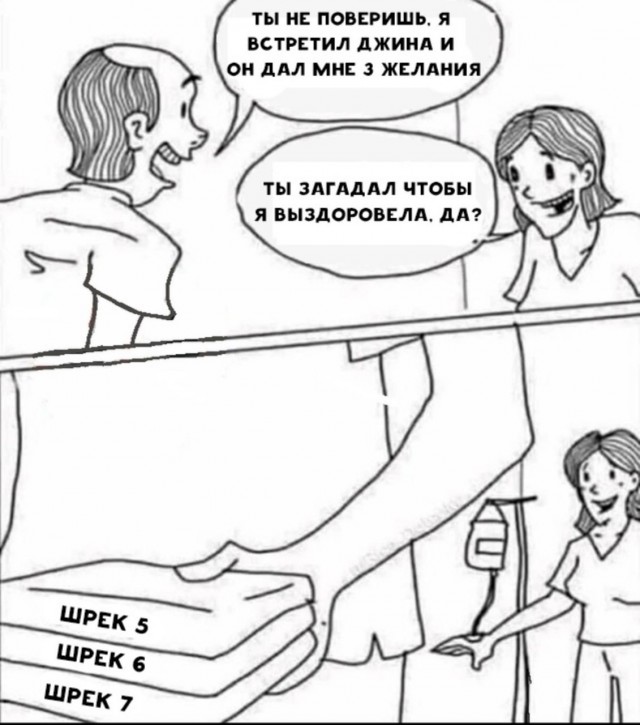 Чернила