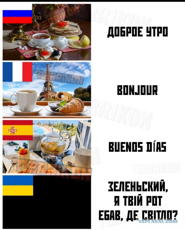 Воздушную тревогу объявили почти на всей территории Украины