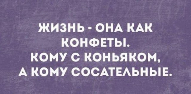 Замолчи мама