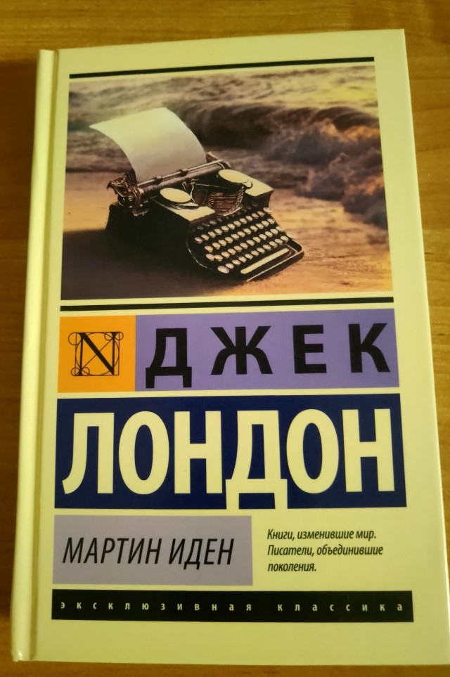 Меркантильные женщины