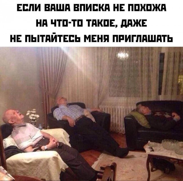 Дед