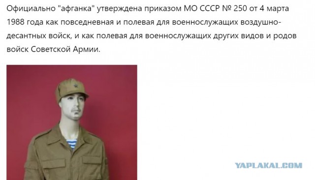 Стройбат - подразделение ВСЧ СА, 1990г