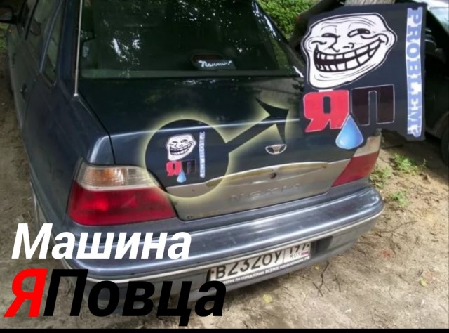 Немного слайдов для автолюбителей