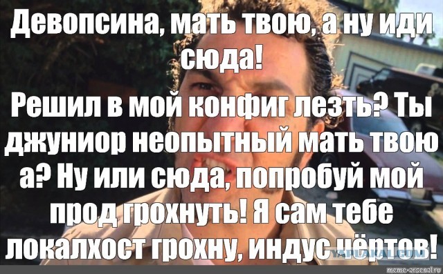 Околоайтишные мемчики 2