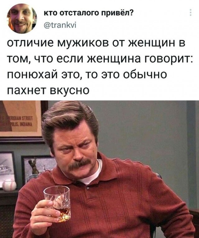 Картинки и мемы для настроения - 131