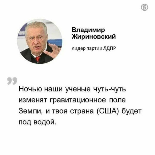 Расследование катастрофы в Огайо