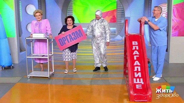 Смотри, Кутузов, не перепутай... vol.3