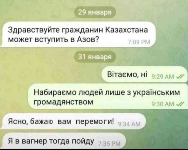 Как правильно выбрать сторону!