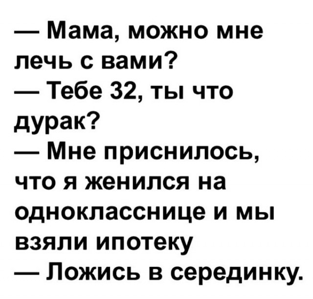 Ужасы нашего городка