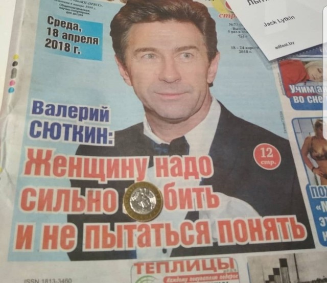История про женатого