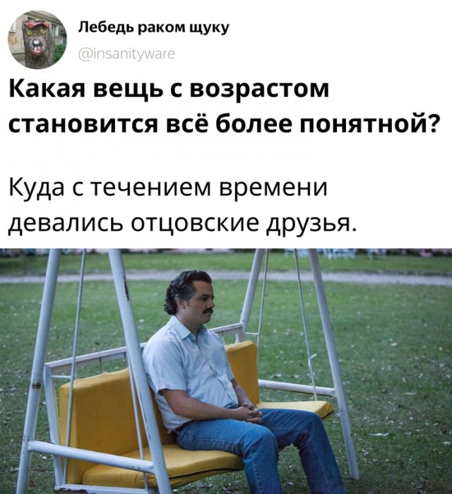 Весёлый полтишок 12.03.23