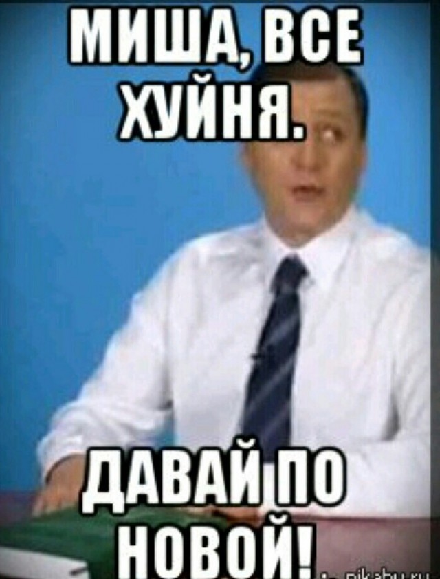 За**али "Москвичи"