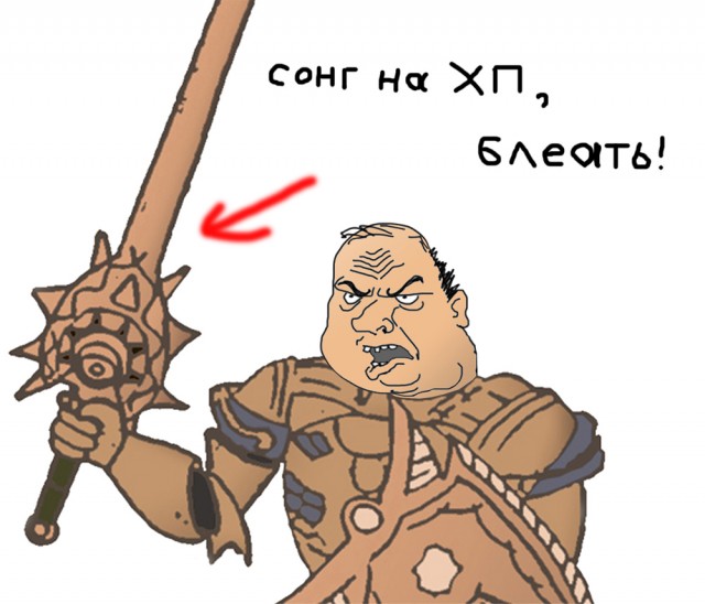 А что на кармане???