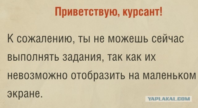 Wargaming 61