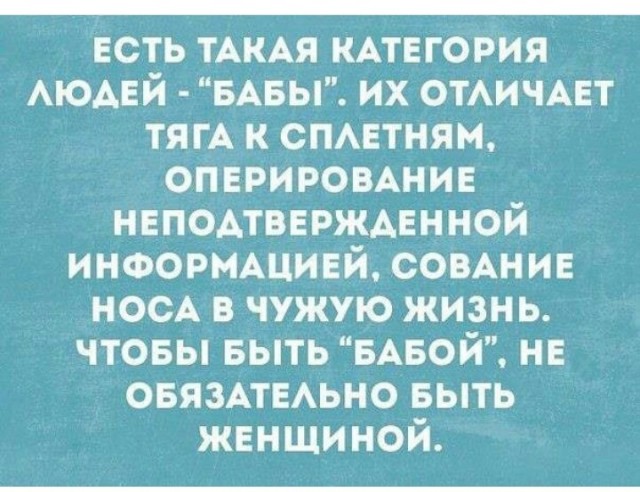 Картинки и мемы, всем хороших выходных