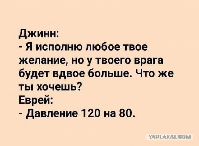 Это Израиль, детка!