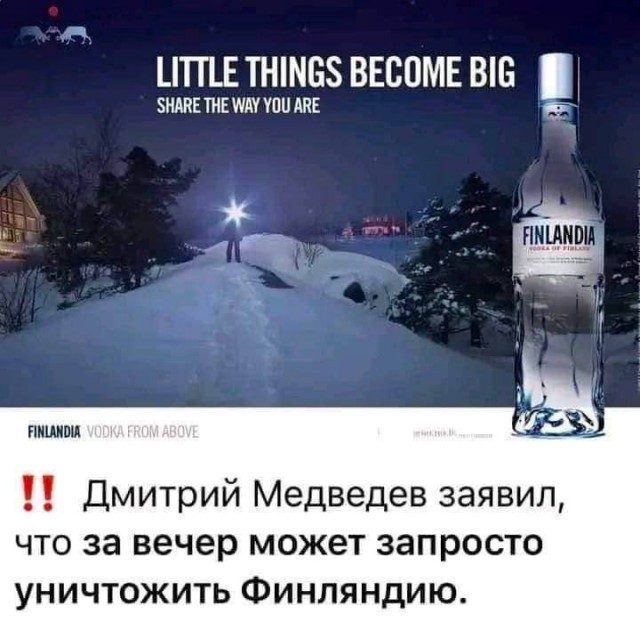 Медведев об атаке дронами на Кремль