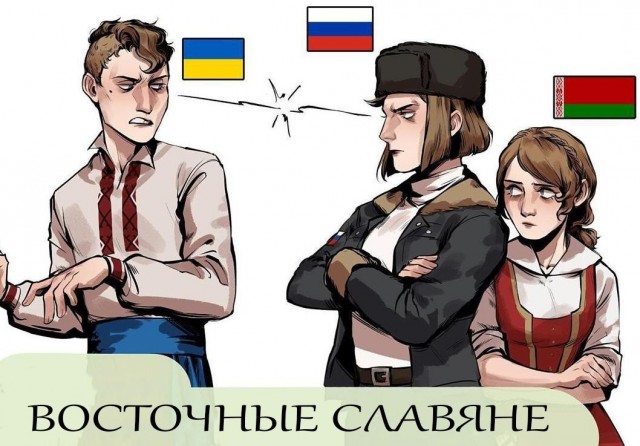 Сегодня День дружбы и единения славян