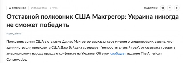 Краматорск. Кино и немцы