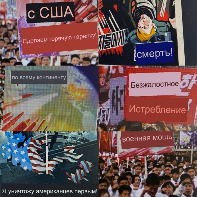 В Северной Корее прошел крупнейший митинг за «уничтожение США»