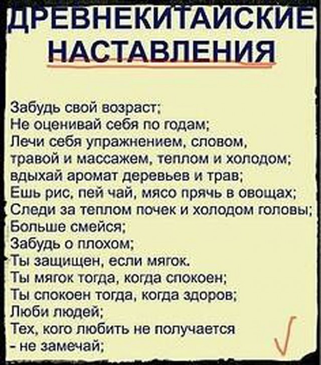 Прикольные и просто красивые картинки 30.06.2023