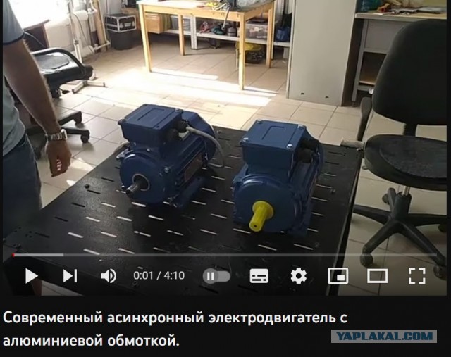 Качество Бошшшшш