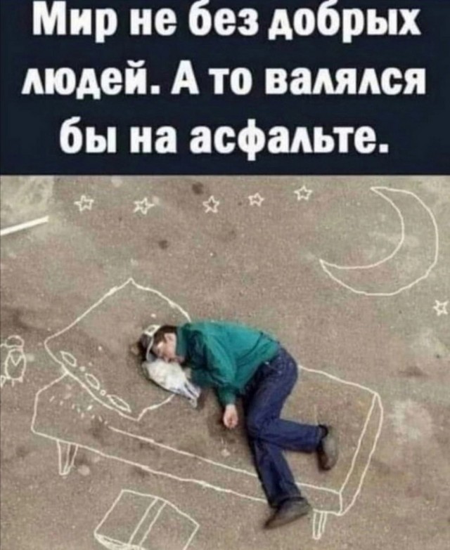 Нуштош 17.07.2023