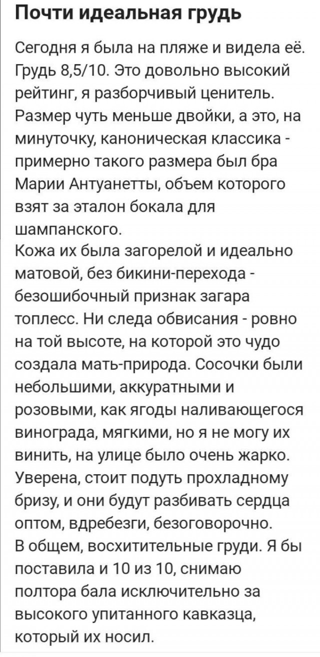 Так себе картинки 21.07.23