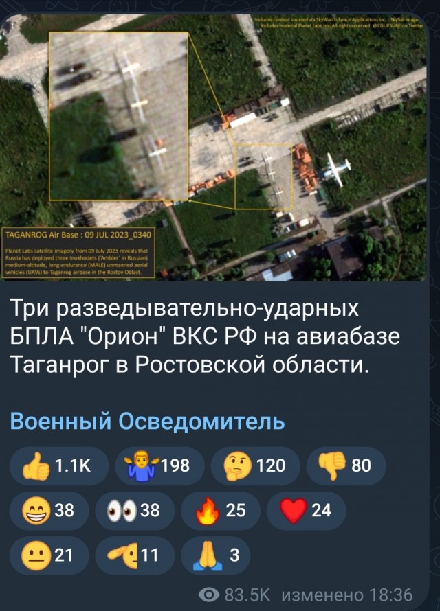 Беспилотник самолетного типа упал в хуторе Дарагановка под Таганрогом.