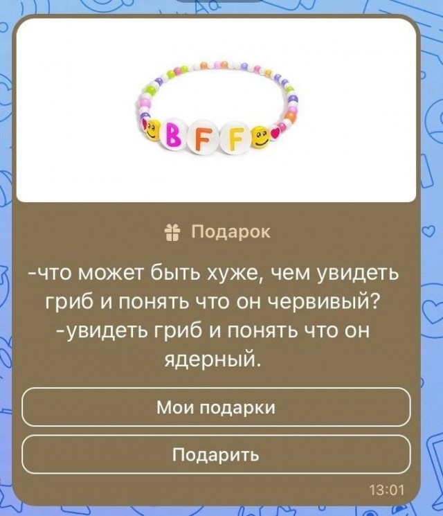 Народная меДИЧина 1012