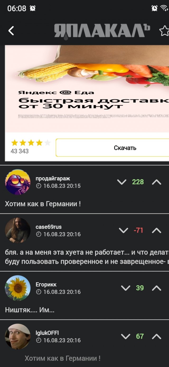 В Германии легализовали марихуану