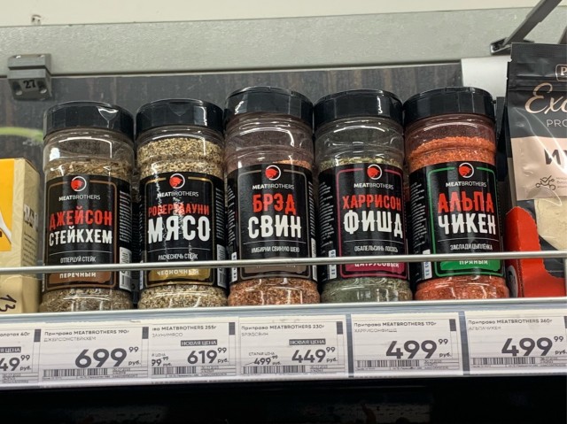 Народная меДИЧина 4005