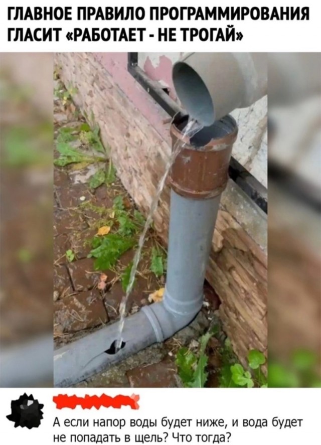 Так себе картинки 02.09.23