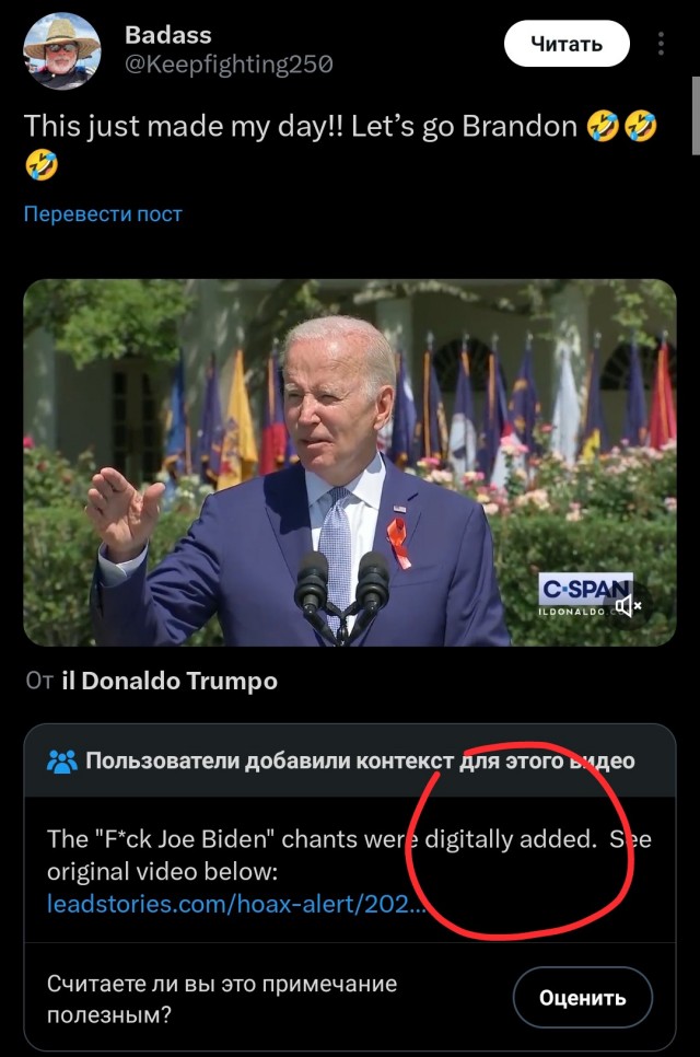 Случилось неожиданное