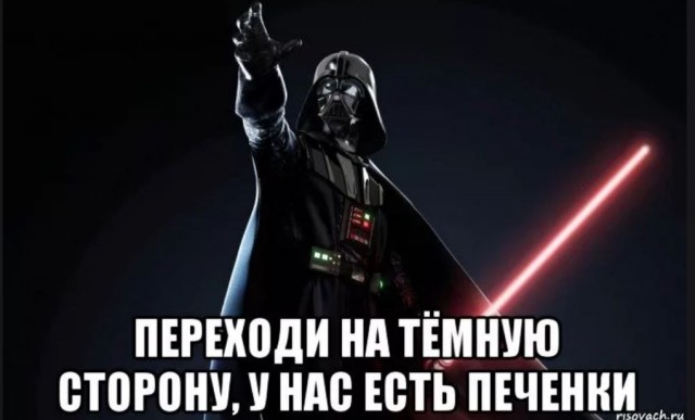 Школа джедаев. Начало