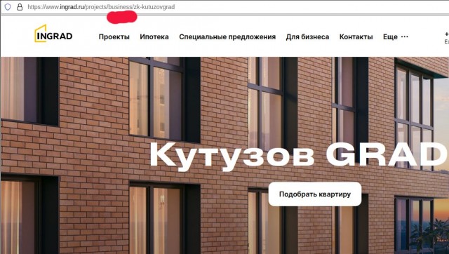 "Кто тебе поможет, тварь е*аная? Ты посмотри на себя в зеркало. Тварь толстая и уродина!"