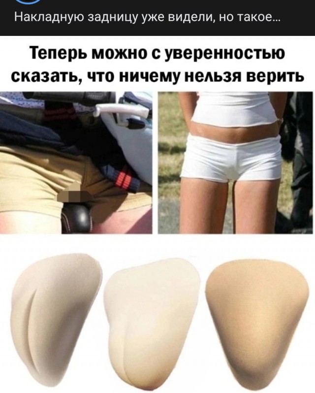 Как жилось лесбиянкам в России: от Древней Руси до наших дней