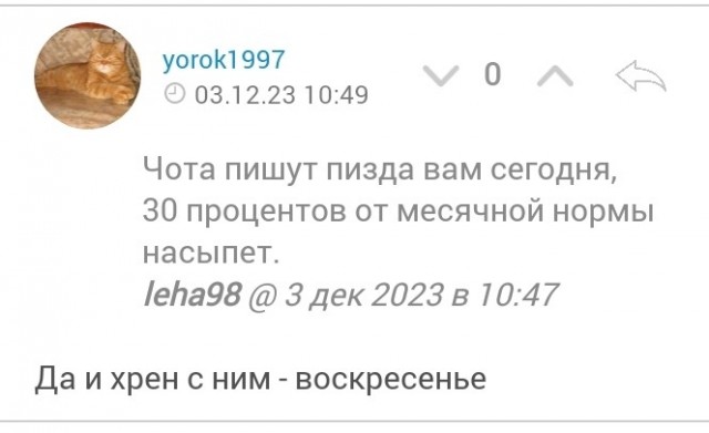 Авария случилась на Новорижском шоссе — предварительно, столкнулись более 10 машин