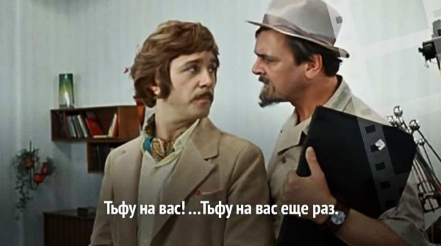 Кунг тьфу