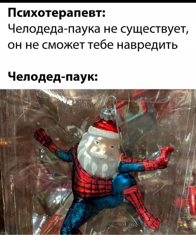 Отряд быстрого деградирования