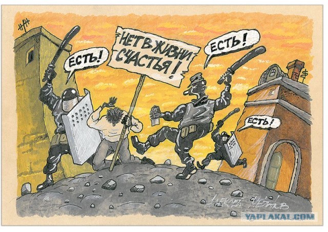 Забил знакомого битой